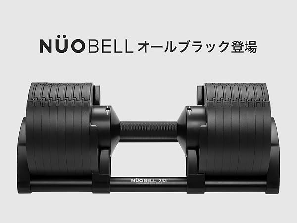 Amazon | フレックスベル 可変式 ダンベル 32kg シルバー 2kg刻み 単品