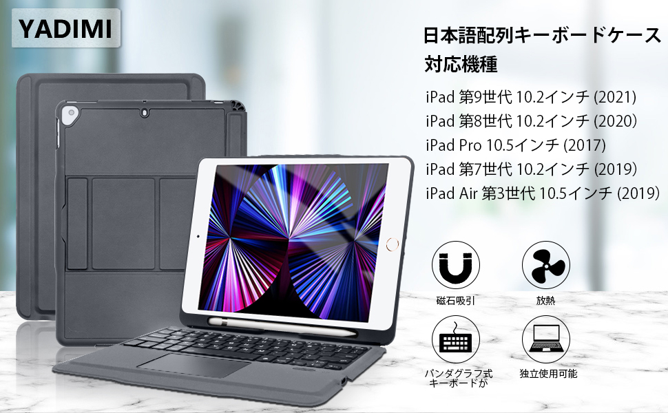 Amazon.co.jp: iPad第9世代キーボード付きケース ipad 10.2 キーボード
