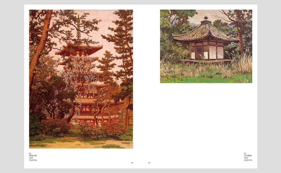 Amazon.co.jp: 高島野十郎画集 作品と遺稿 : 高島 野十郎, 西本匡伸