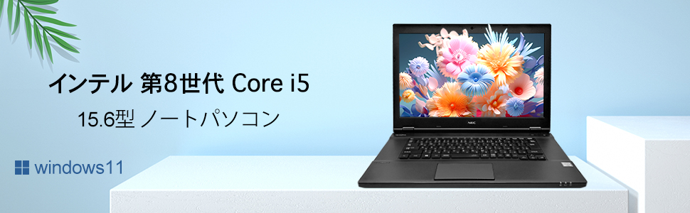 Amazon.co.jp: 【整備済み品】 NiceFuse ノートパソコン office