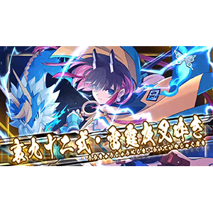 Amazon.co.jp: 蒼き雷霆 ガンヴォルト トライアングル エディション 10