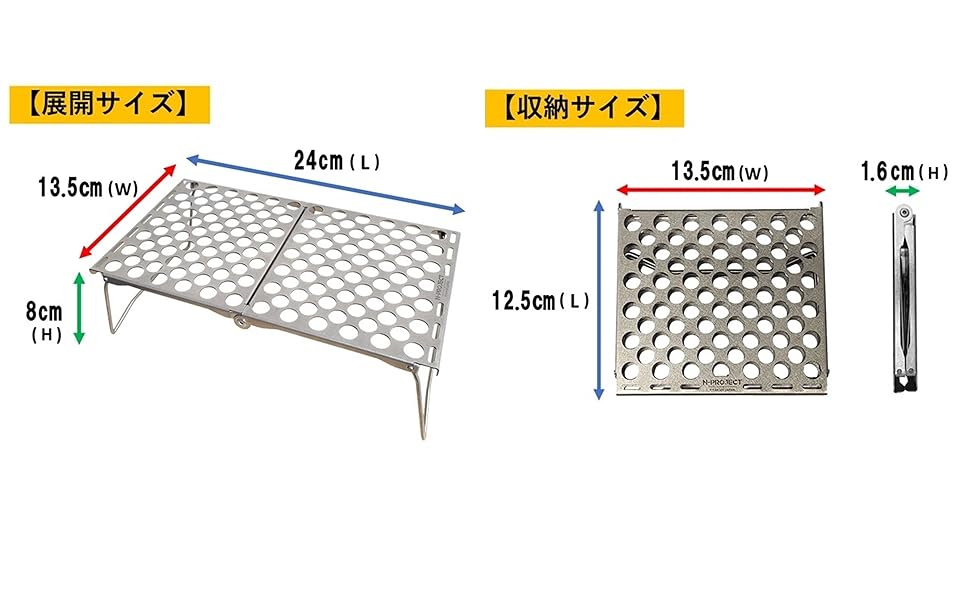 Amazon | N-project チタンテーブル（S）・折畳式 コンパクト