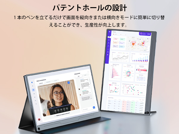 Amazon.co.jp: モバイルモニター 15.6インチ UPERFECT モバイル