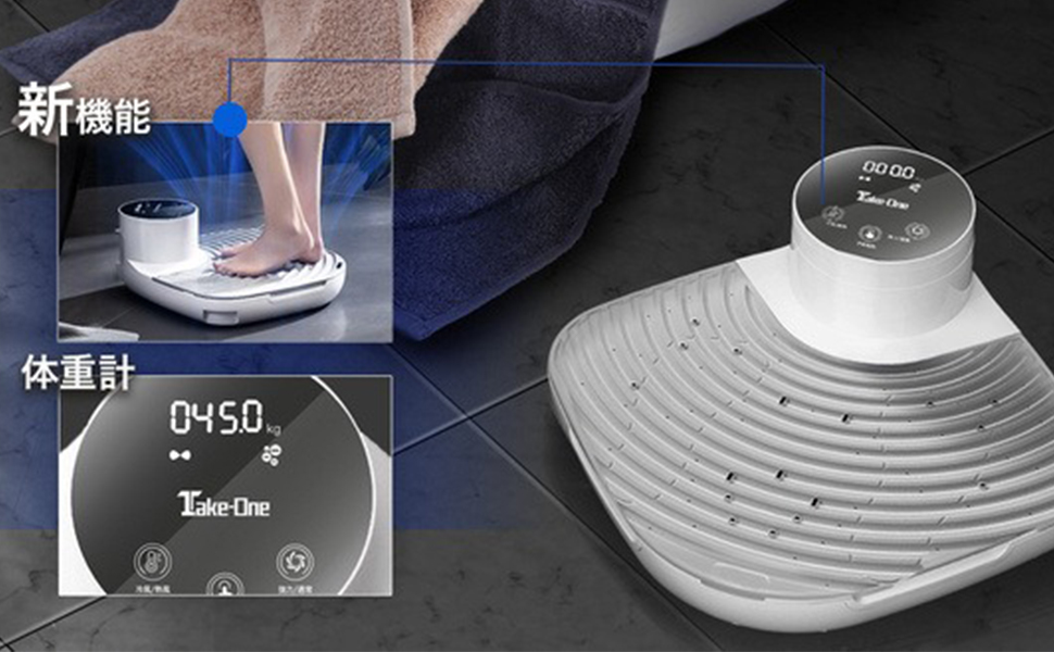 Amazon | Take-One(テイクワン) Body Dryer Plus 体用ドライヤー