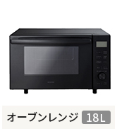 Amazon | アイリスオーヤマ 電子レンジ 22L 単機能 フラットテーブル