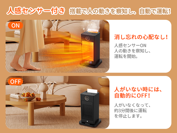 Amazon | 【2025冬速暖型・超音波加湿機能 セラミックヒーター】人感