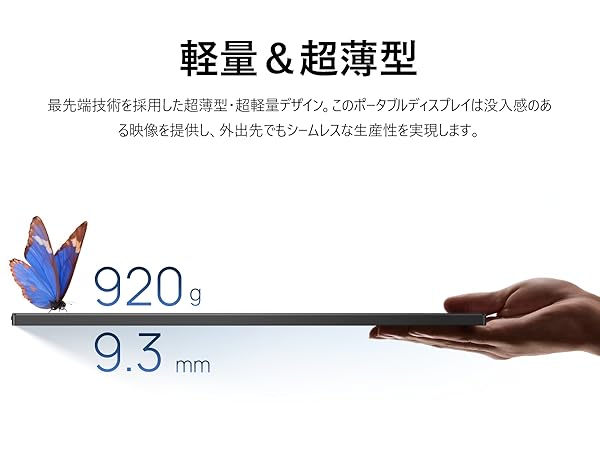 Amazon.co.jp: ARZOPA 17.3インチ ポータブルゲーミングモニター IPS