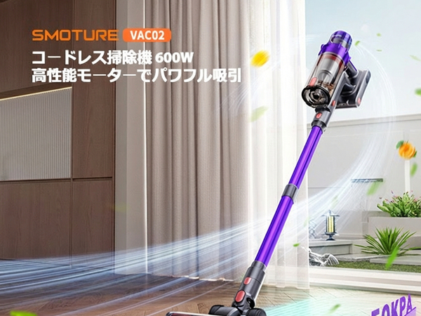 Amazon | 掃除機 コードレス 【2026モデル 110Kpa強力吸引力 600W 布団