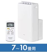 Amazon | 【工事不要】 【除湿機能搭載】アイリスオーヤマ ポータブル