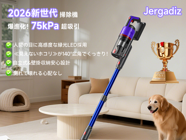 Amazon | 掃除機 コードレス 【2026爆進化！1月新登場 75kPa強力吸引