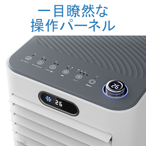 Amazon | スポットクーラー スポットエアコン 工事不要 Joy Pebble 2.3