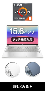 Amazon | HP ノートパソコン Pavilion 15-eh IPS液晶 タッチパネル AMD