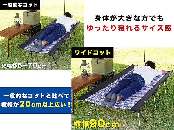 Amazon.co.jp: FUTUREFOX ワイドコット コット 折りたたみベッド