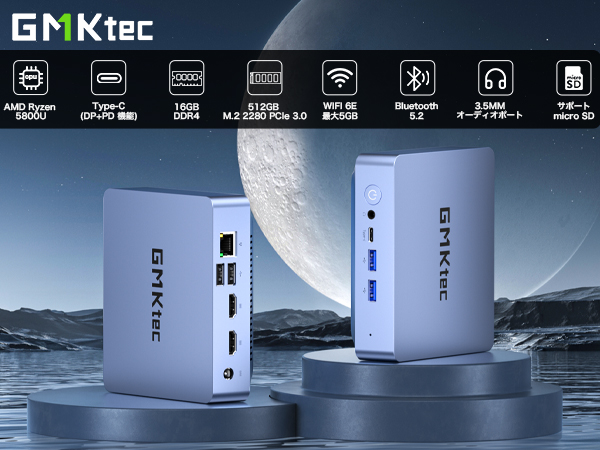 Amazon.co.jp: GMKtec 5800U ミニpc 16GB DDR4 [コンピュータの専門家