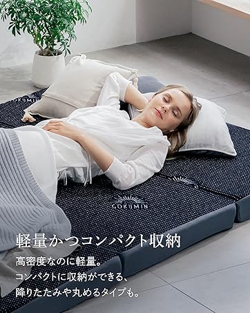 Amazon｜GOKUMIN ライト マットレス シングル 高反発 ベッドマット 厚