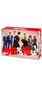 Amazon.co.jp: 「コントが始まる」DVD-BOX : 菅田将暉, 有村架純, 芳根