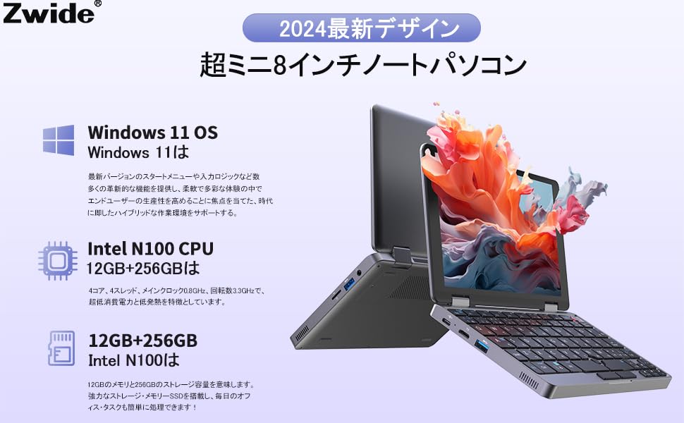 Amazon.co.jp: Zwide Laptop 2 in 1 Tablet, Windows 11, 8-Inch, N100