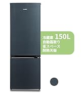 Amazon | COMFEE' 冷蔵庫 45L 幅47.2cm 右開き コンパクト 温度調節