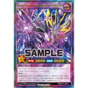 Amazon.co.jp: 遊戯王ラッシュデュエル 灼熱のサラマンデウス : おもちゃ