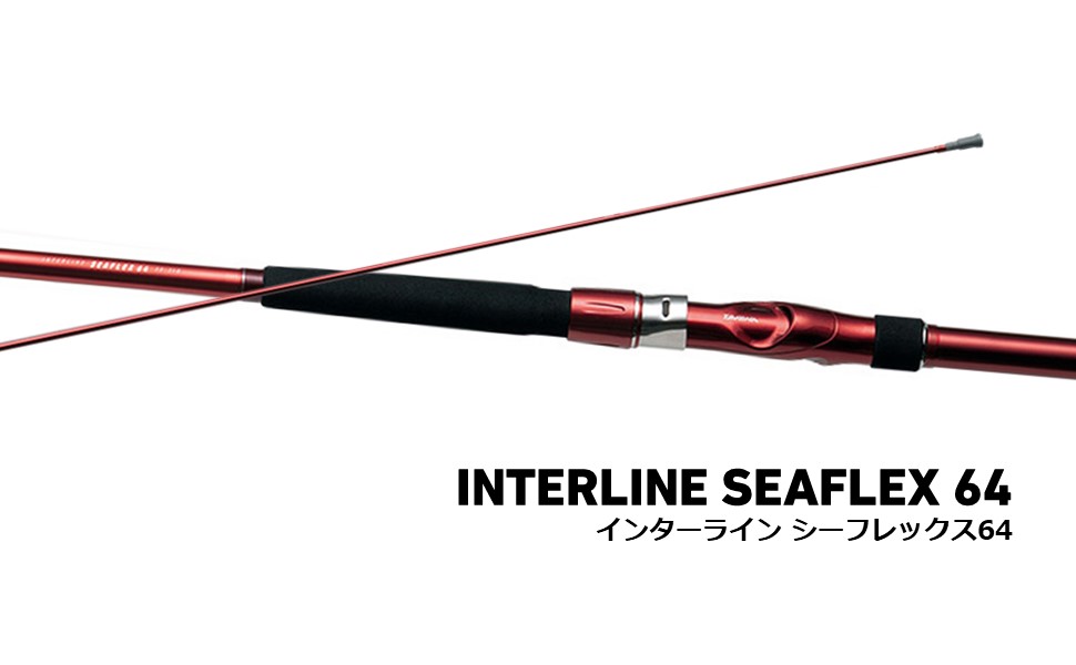 Amazon | ダイワ(DAIWA) 船ロッド インターライン シーフレックス64 30
