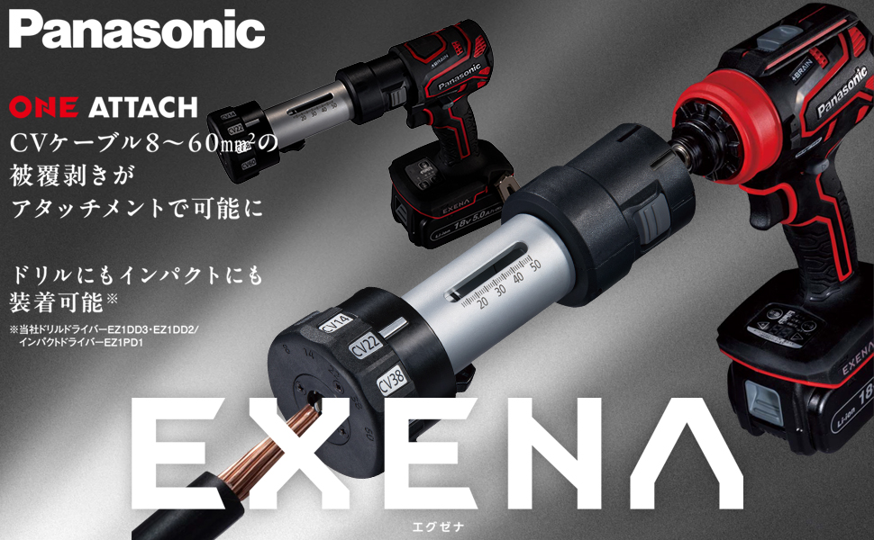 Amazon.co.jp: パナソニック(Panasonic) ケーブルストリッパー