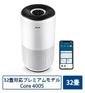 Amazon.co.jp: Levoit (レボイト) 空気清浄機 脱臭強化モデル 20畳