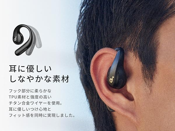Amazon.co.jp: Anker Soundcore AeroFit Pro（Bluetooth 5.3