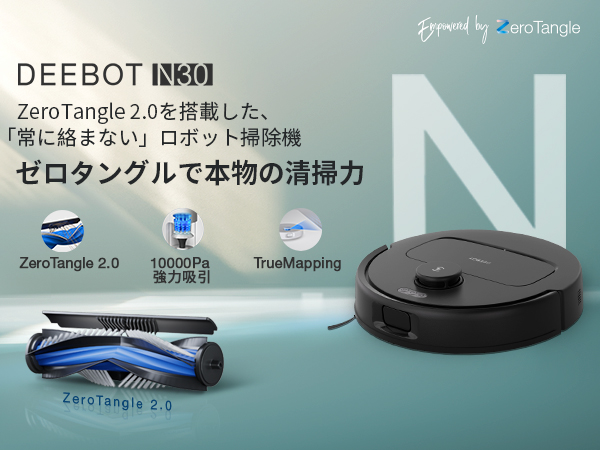 Amazon | ECOVACS (エコバックス) DEEBOT N30 吸引力10,000Pa ロボット
