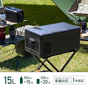 Amazon.co.jp: Bonarca 車載冷蔵庫 ポータブル冷蔵庫 冷蔵庫 車 15L