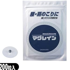 Amazon.co.jp: マグレイン チタンビーズクリア 200粒入 : ドラッグストア