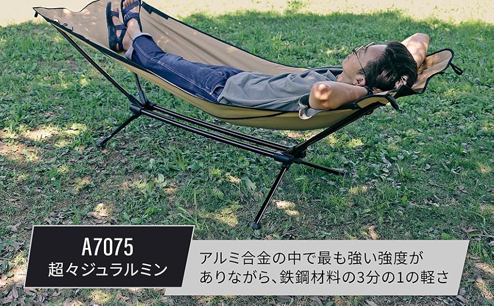 Amazon.co.jp: ebi(イービーアイ) ライトフレームハンモック 自立式