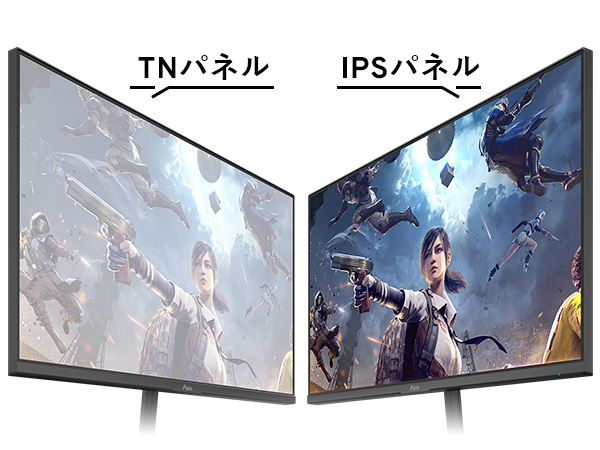 Amazon.co.jp: Pixio PX259 Prime ゲーミングモニター 24.5インチ FHD