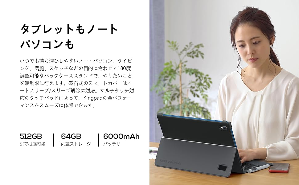 Amazon.co.jp: VASTKING KingPad K10 Pro 10.1