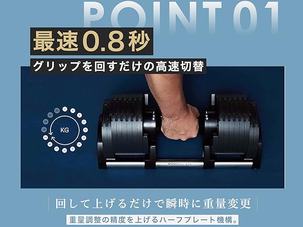 Amazon | フレックスベル 可変式 ダンベル 32kg シルバー 2kg刻み 単品
