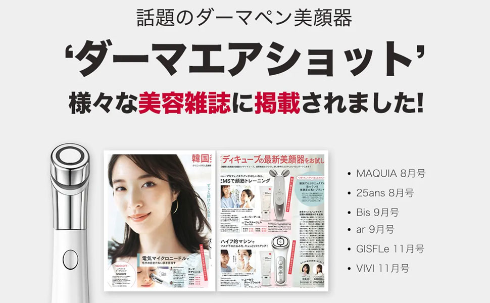 Amazon.co.jp: Medicube ダーマエアショット ペンタイプ : ホーム