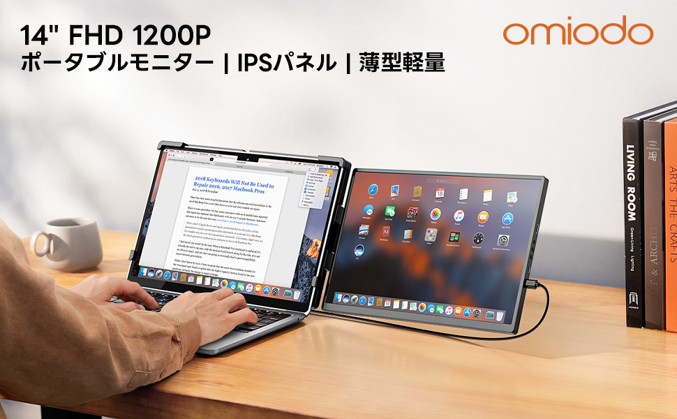 Amazon.co.jp: Dual Monitor Omiodo 14.1 Inch 1200P FHD Mobile