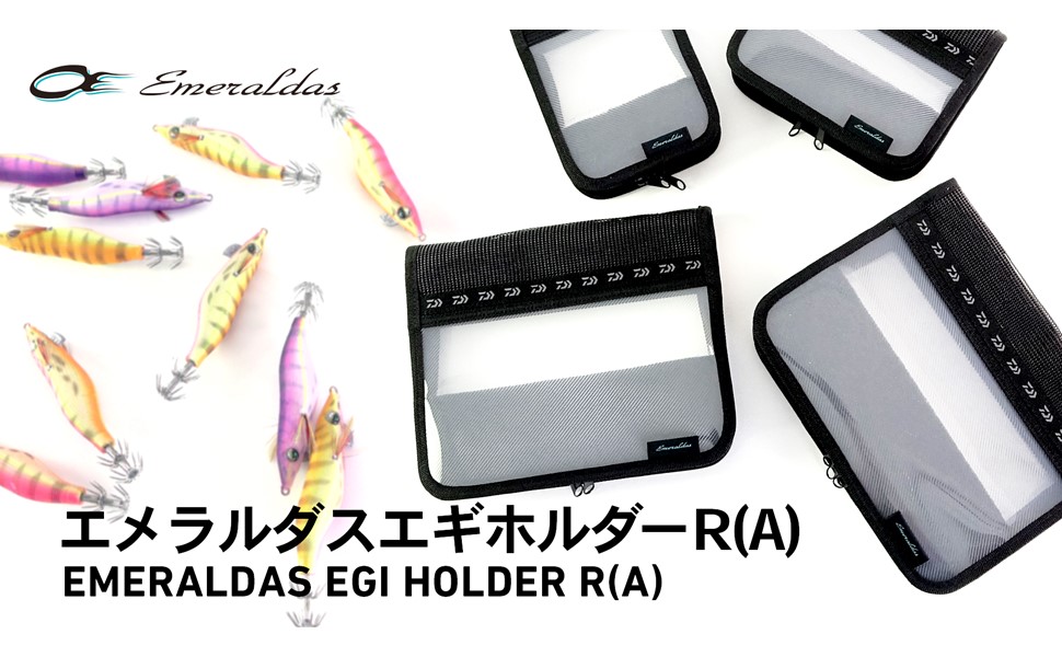 Amazon | ダイワ(DAIWA) エギケース エメラルダス エギホルダーR S(A