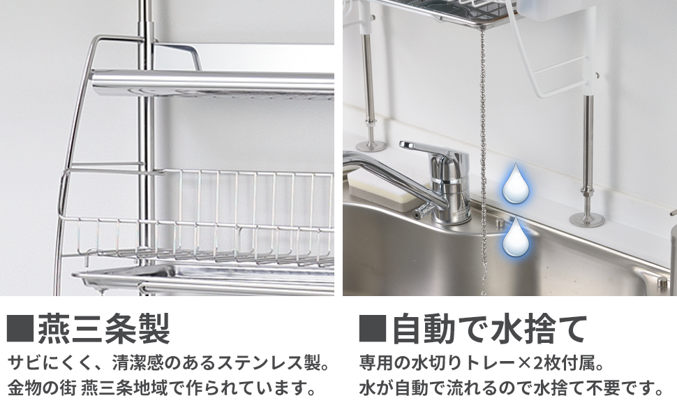 Amazon｜ビーワーススタイル 省スペースなのに大容量 水切りラック