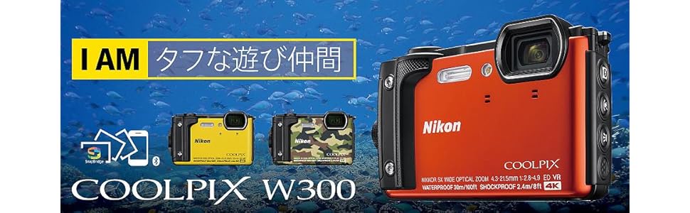 Amazon | Nikon デジタルカメラ COOLPIX W300 YW クールピクス