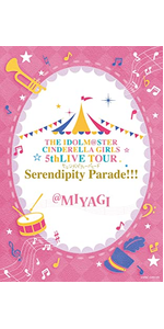 Amazon.co.jp: THE IDOLM@STER CINDERELLA GIRLS 3rdLIVE シンデレラの