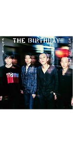 Amazon.co.jp: ヒマワリ / オルゴール(通常盤): ミュージック