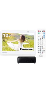 Amazon | パナソニック 10V型 ポータブル 液晶テレビ 2020