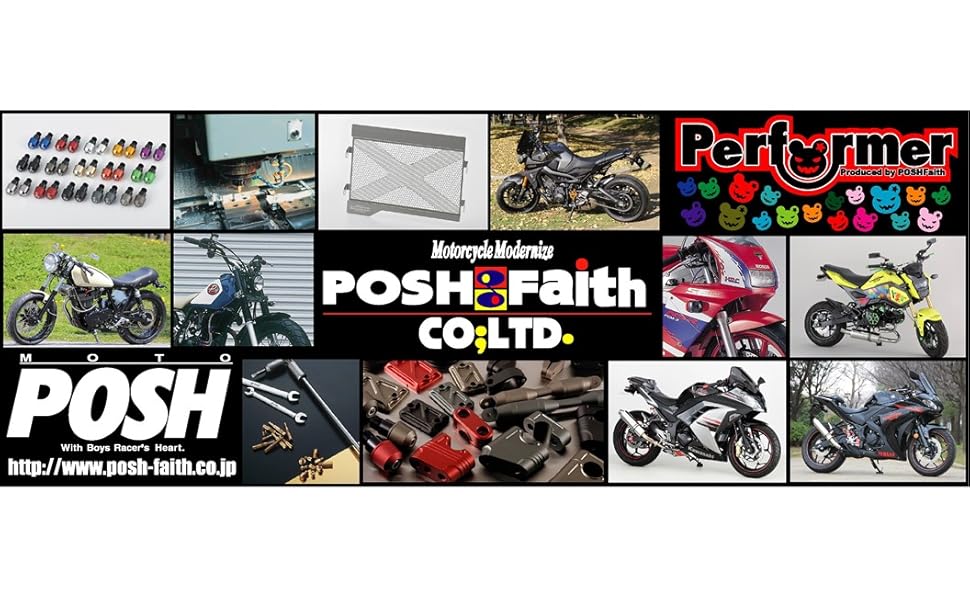 Amazon.co.jp: ポッシュフェイス(POSH FAITH) バイク用品 H型ラバー