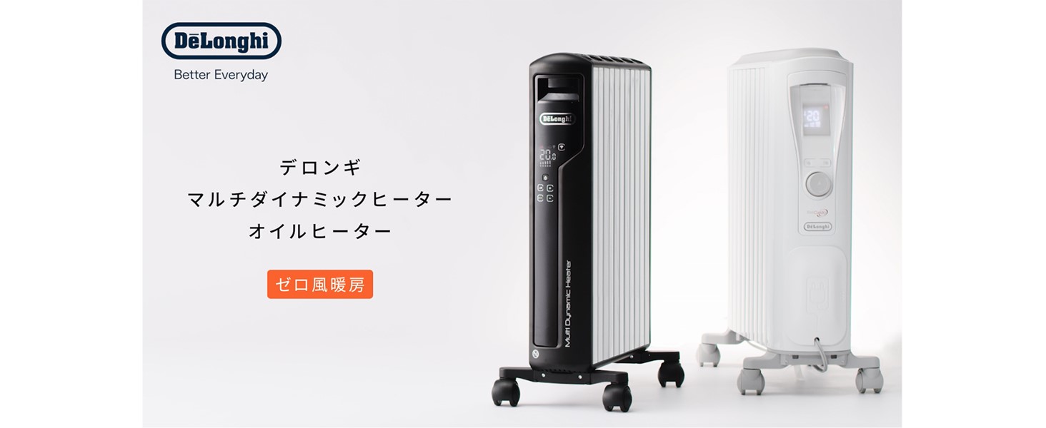 Amazon | 【Amazon.co.jp限定】De'Longhi (デロンギ) オイルヒーター