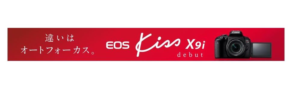 Amazon | Canon デジタル一眼レフカメラ EOS Kiss X9i ダブルズーム