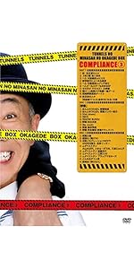 Amazon.co.jp: とんねるずのみなさんのおかげでBOX コンプライアンス 3