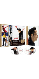 Amazon.co.jp: 髙橋大輔 The Real Athlete -Phoenix- Blu-ray(特典なし