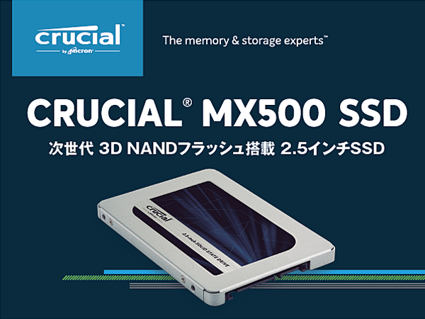 Amazon.co.jp: Crucial SSD 4000GB 内蔵2.5インチ 7mm MX500 (9.5mm