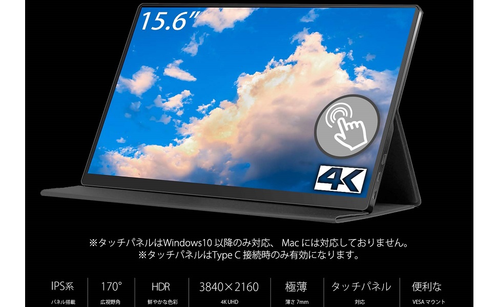 Amazon.co.jp: JAPANNEXT 15.6インチ モバイルモニター IPS パネル 4K