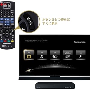 Amazon | パナソニック ブルーレイプレーヤー DP-UB45-K [HDR10+